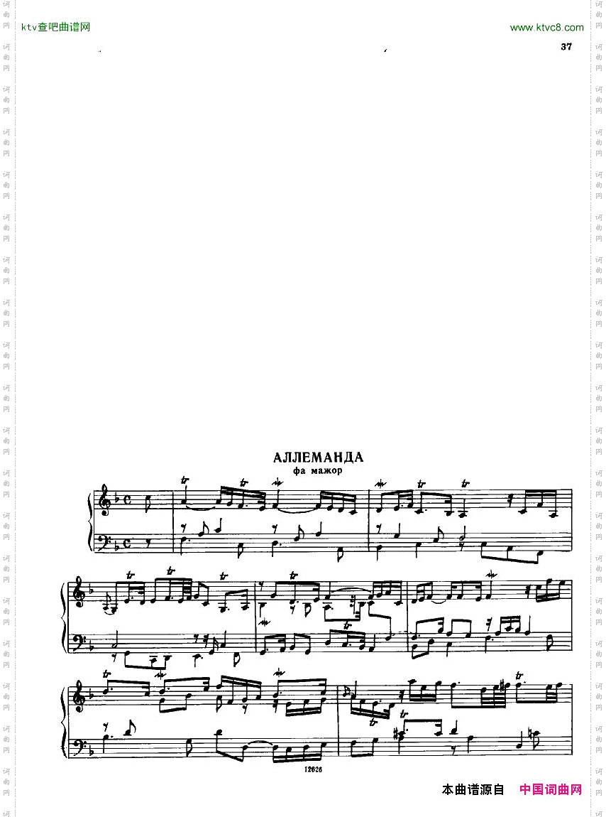 H_ndel[1].-.Suiten-for-Piano-Book-2