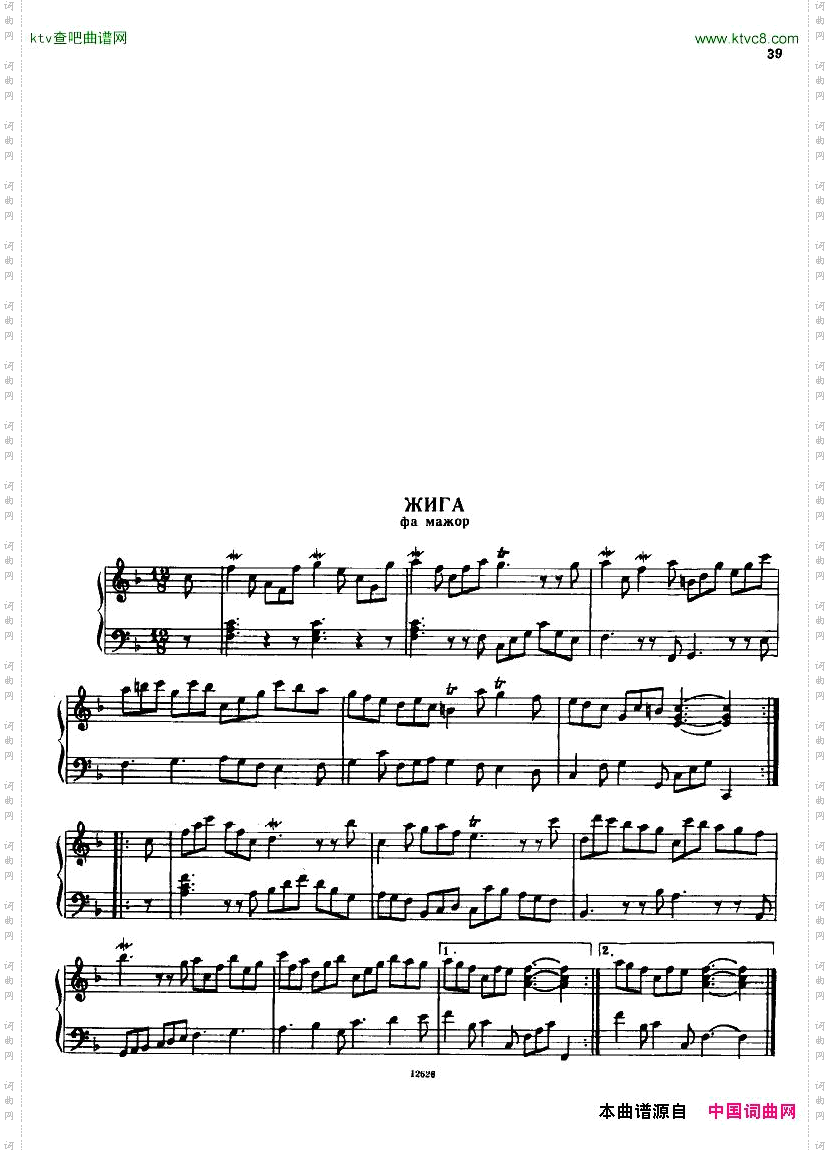 H_ndel[1].-.Suiten-for-Piano-Book-2