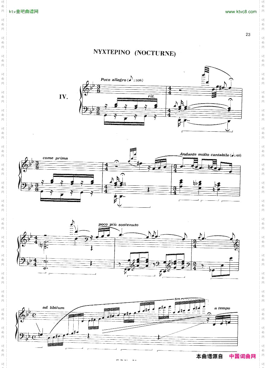 Hadjidakis-Pourunepetitecoquilledemerblanche2