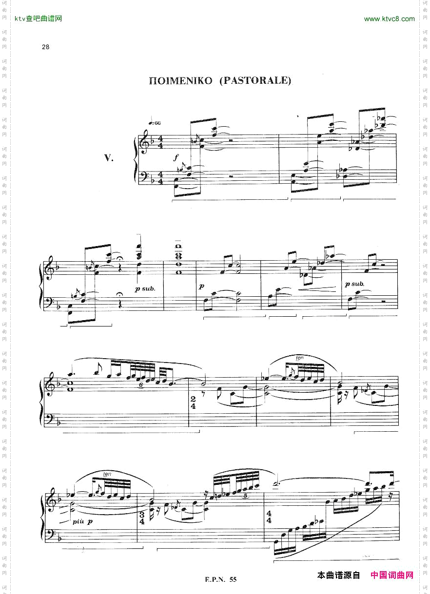 Hadjidakis-Pourunepetitecoquilledemerblanche2