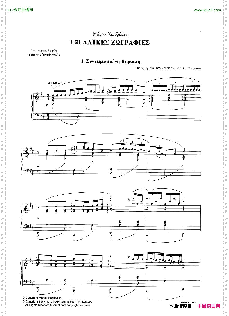 Hadjidakis-SixTableauxPopulairesOp.5