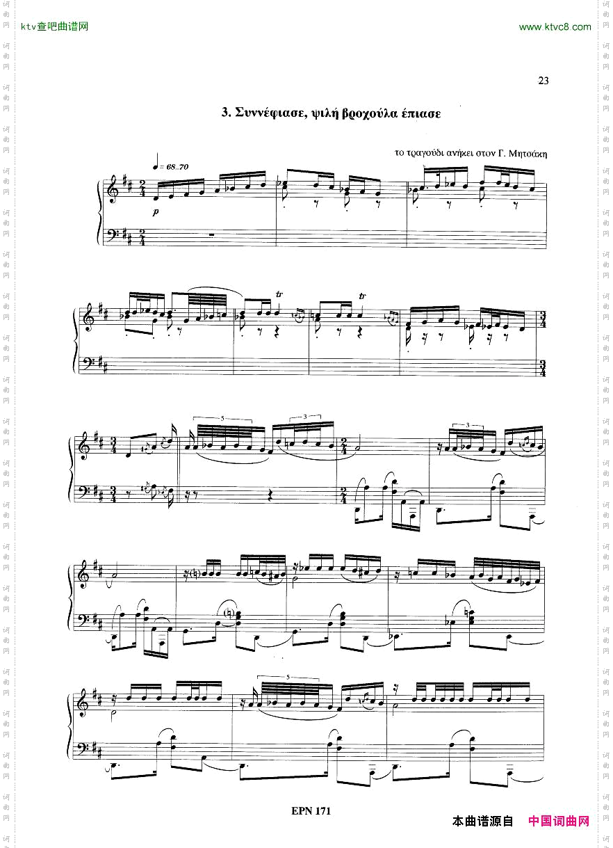 Hadjidakis-SixTableauxPopulairesOp.5