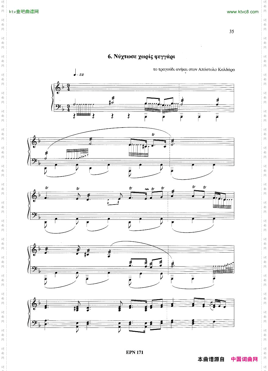 Hadjidakis-SixTableauxPopulairesOp.5