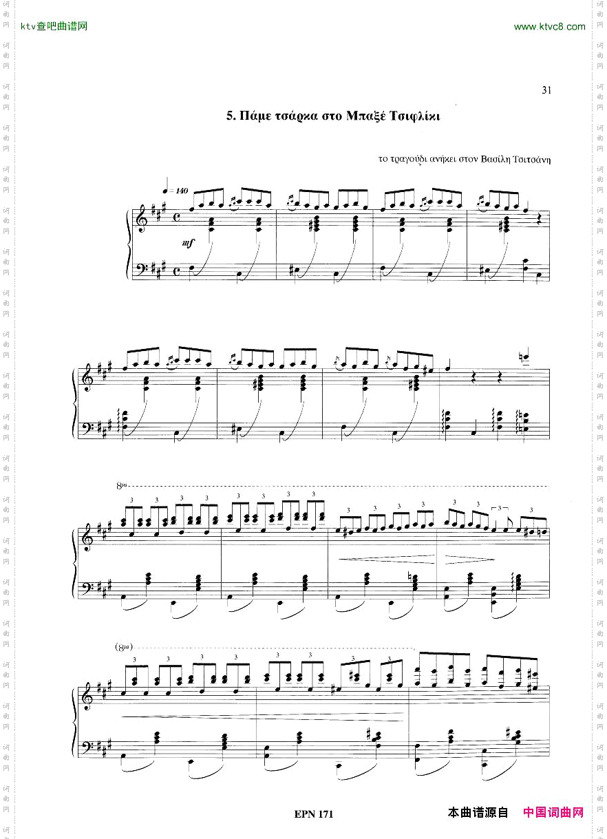 Hadjidakis-SixTableauxPopulairesOp.5