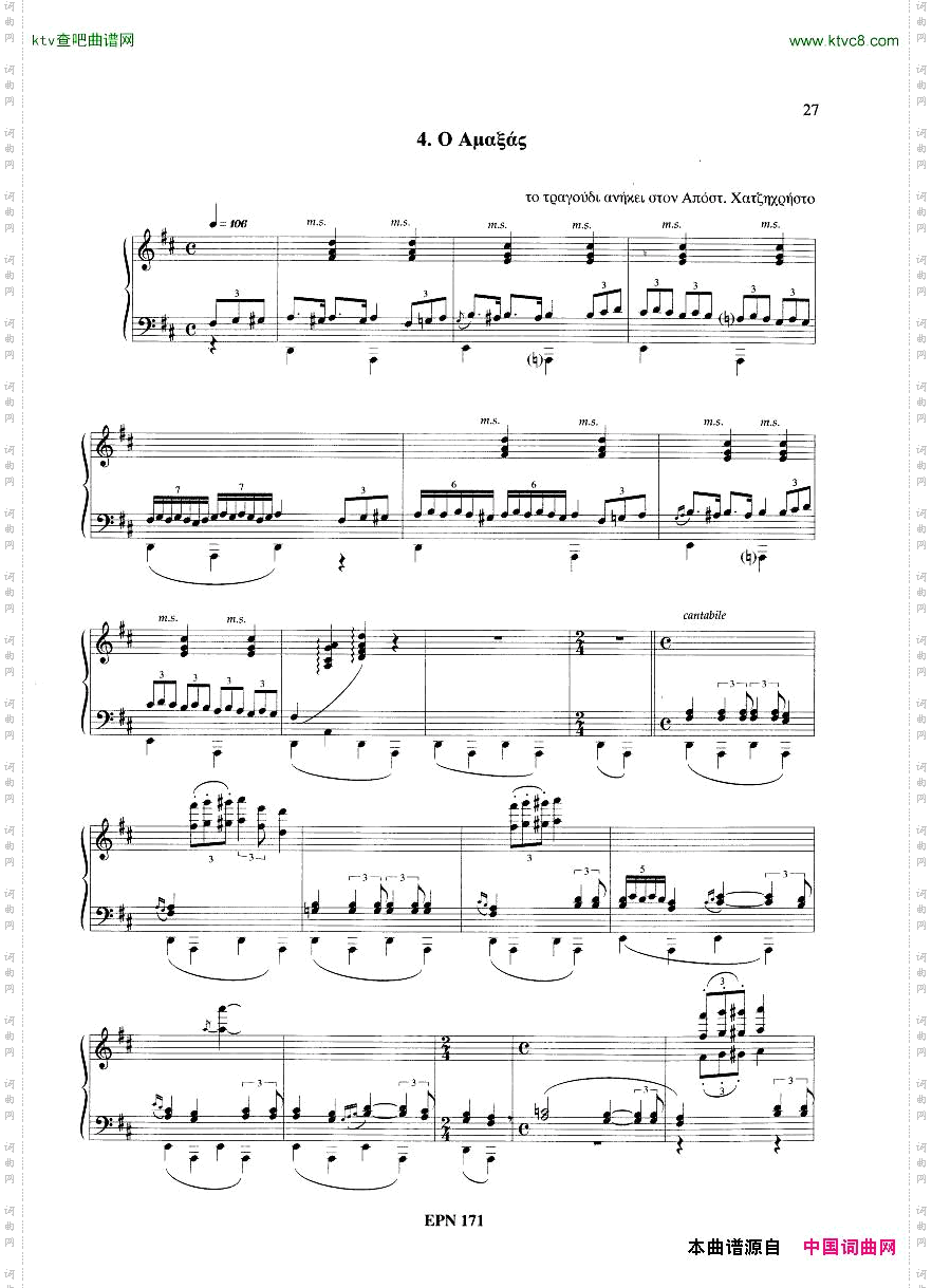 Hadjidakis-SixTableauxPopulairesOp.5