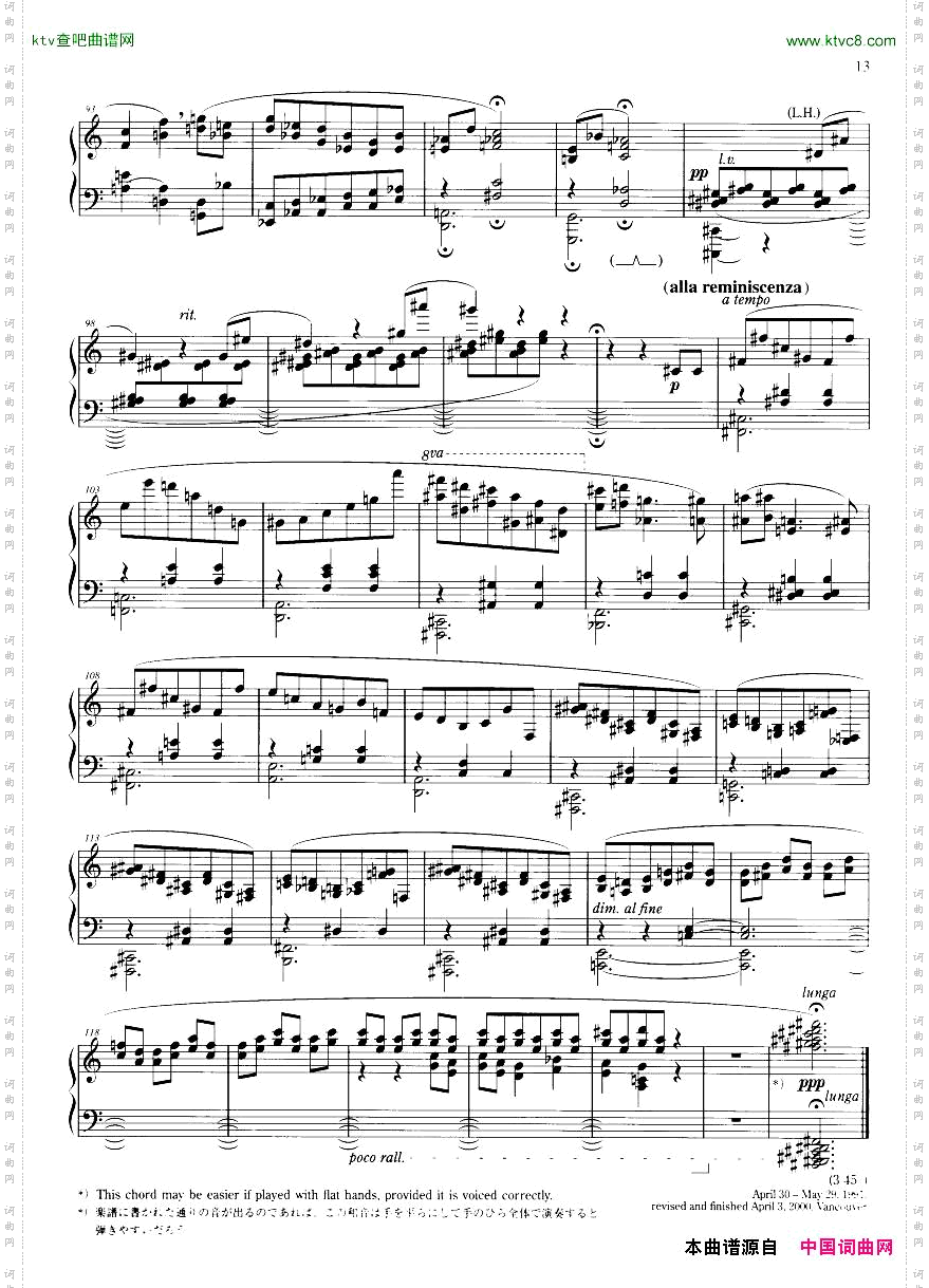 Hamelin-ConIntimissimoSentimento7PiecesforSoloPiano