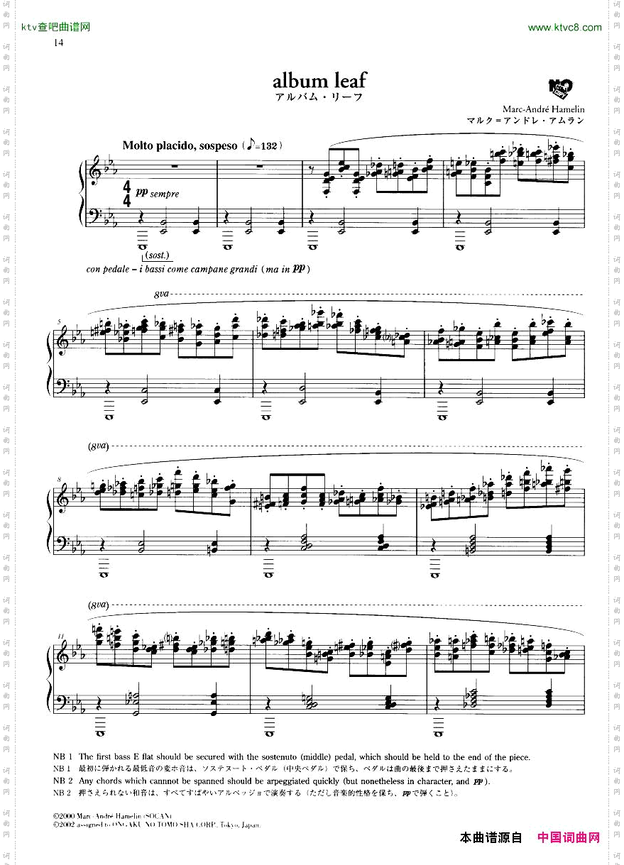 Hamelin-ConIntimissimoSentimento7PiecesforSoloPiano