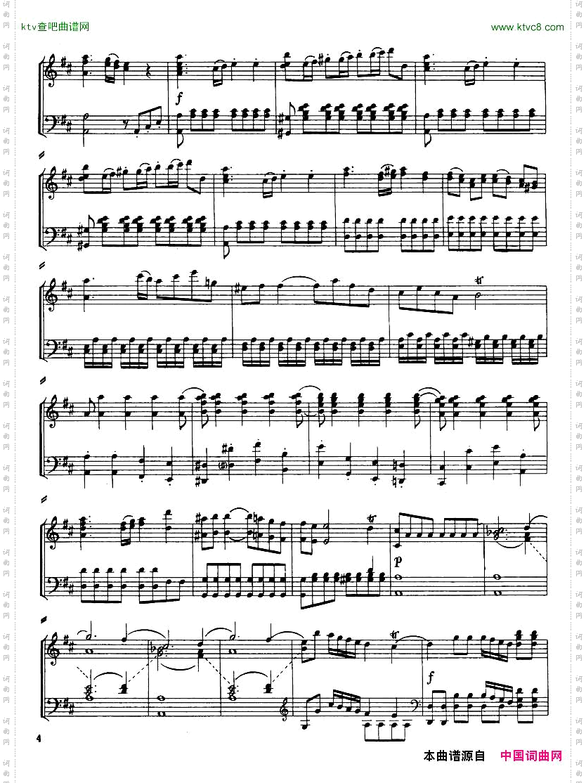 Haydn-PianoConcertoinDMajor2pf