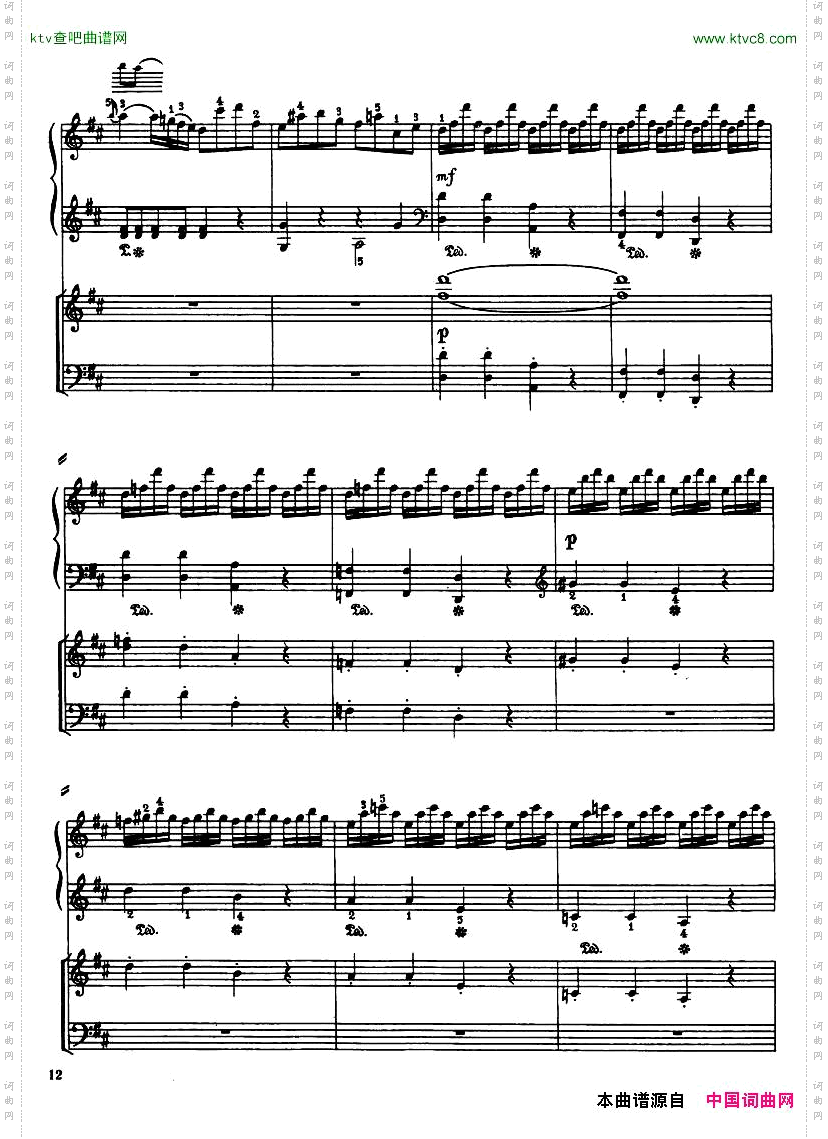 Haydn-PianoConcertoinDMajor2pf