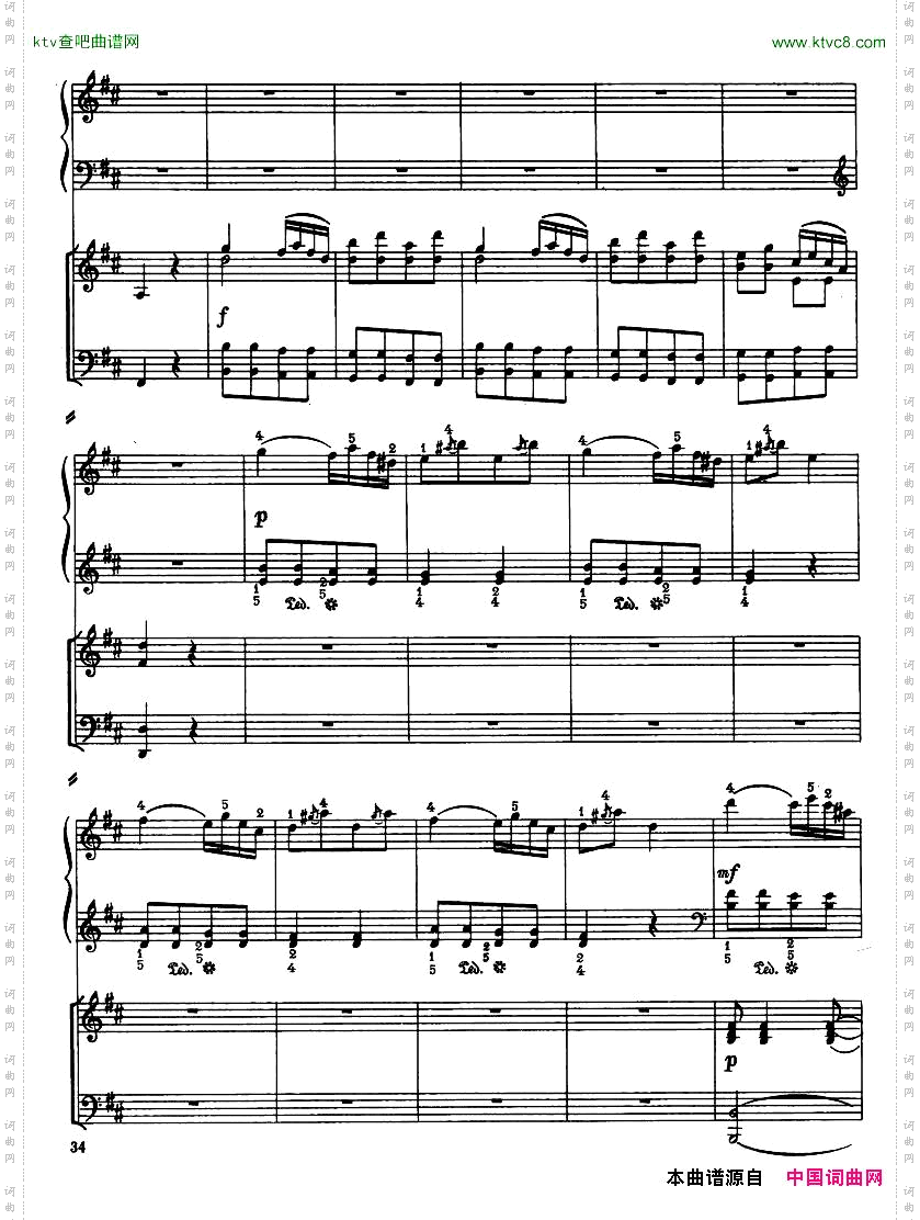 Haydn-PianoConcertoinDMajor2pf