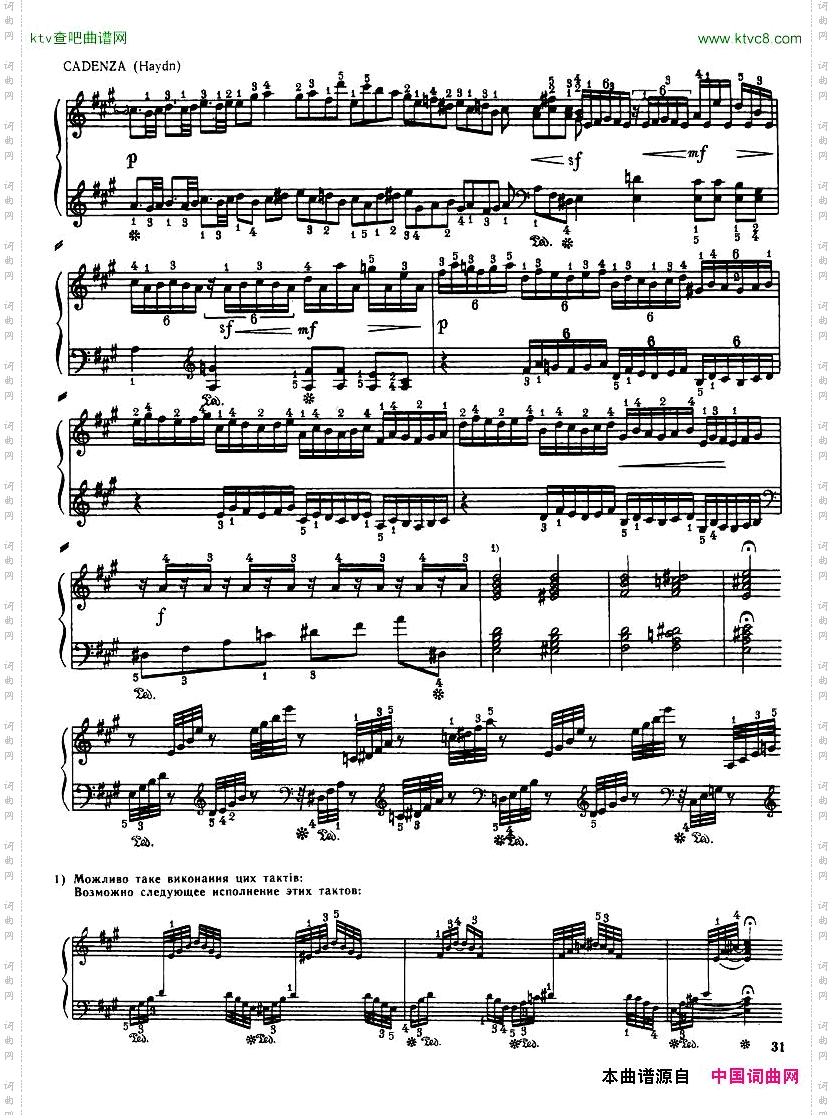 Haydn-PianoConcertoinDMajor2pf
