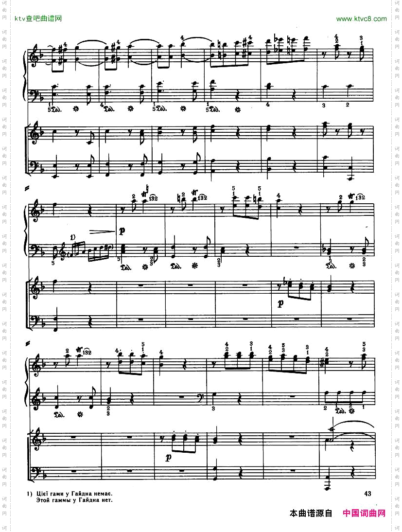 Haydn-PianoConcertoinDMajor2pf