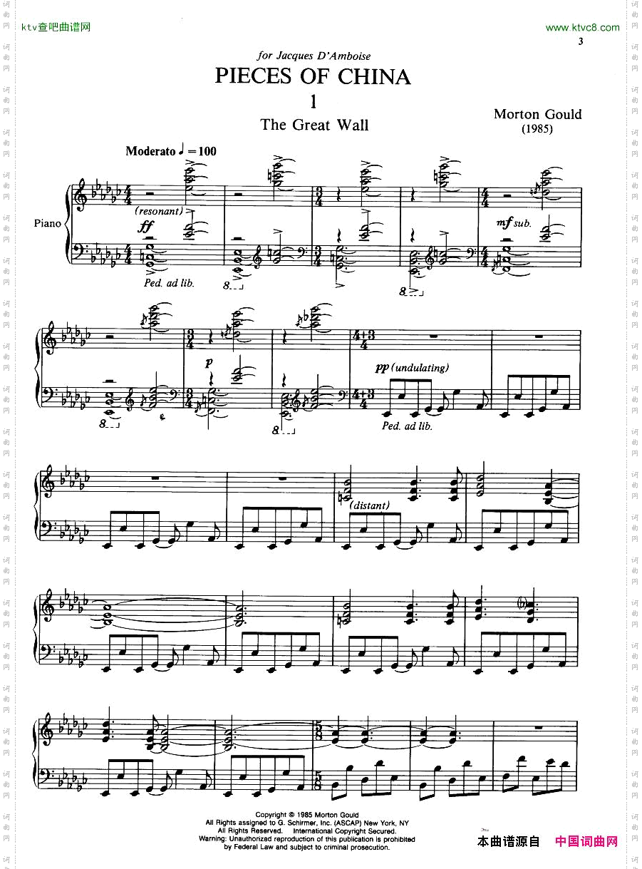Gould-PiecesofChina