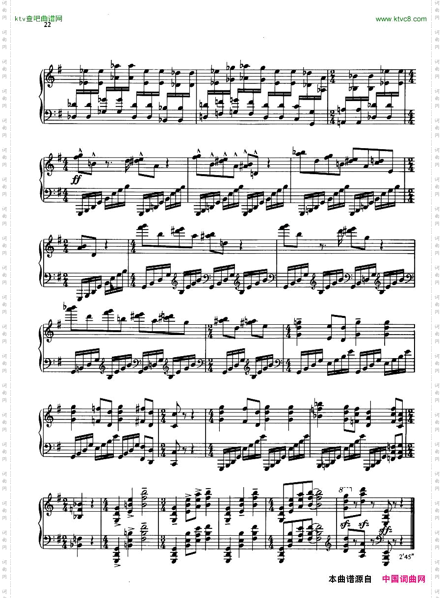 Gould-PiecesofChina