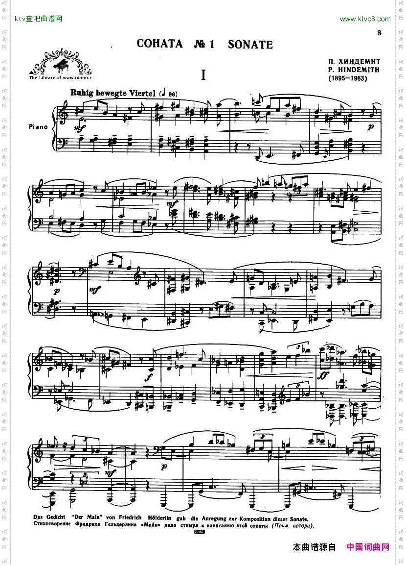 Hindemith-SonataNo.1