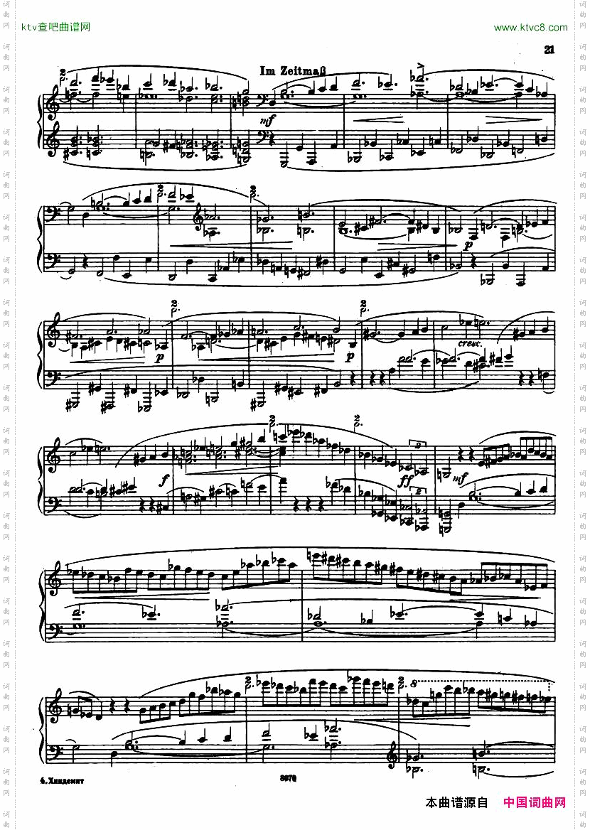 Hindemith-SonataNo.1