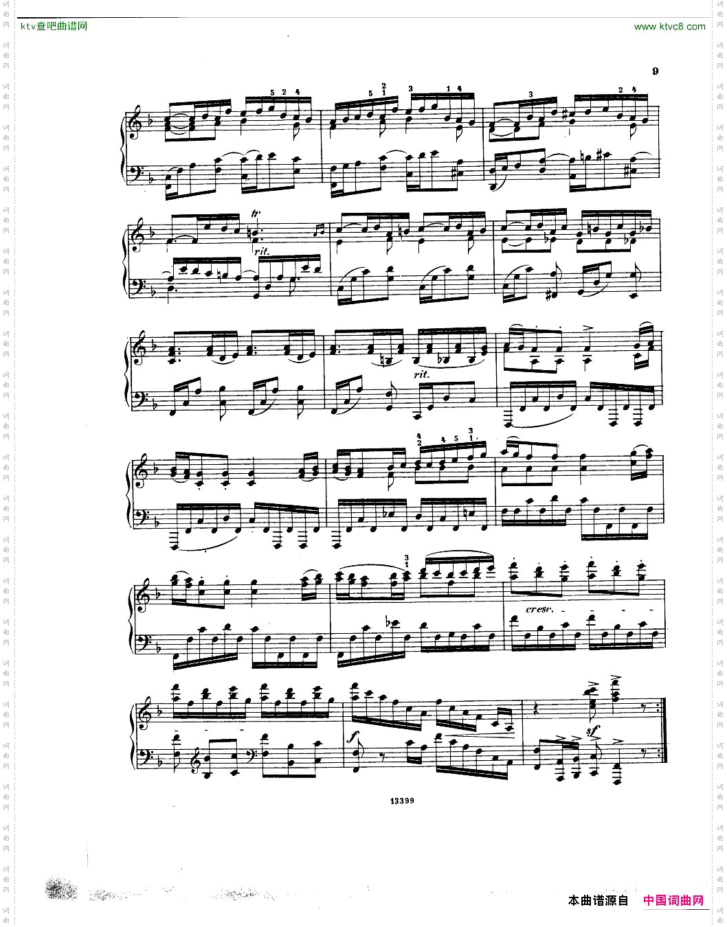 Hofmann-Suite