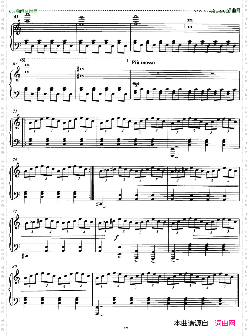 PhilipGlass-TheHourscompletebook
