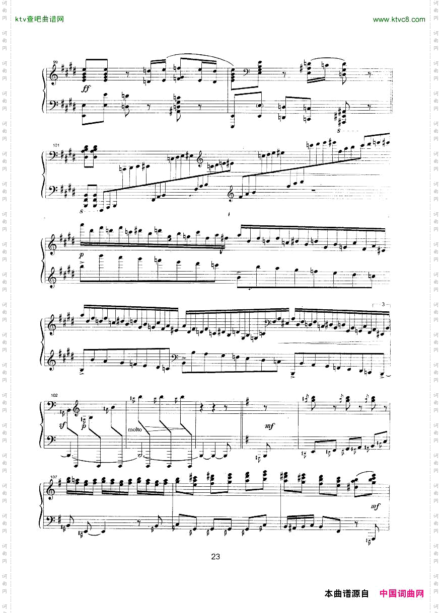 bizet_georges_horowitz_carmen_1968_kuleshov