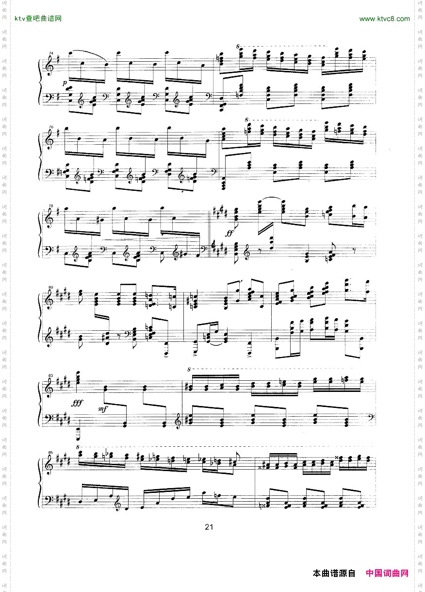 bizet_georges_horowitz_carmen_1968_kuleshov