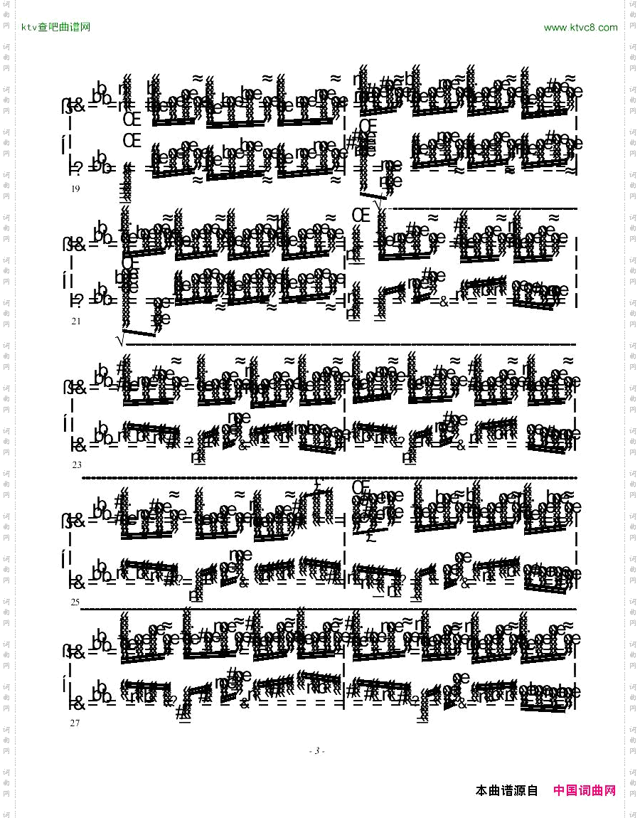 Horowitz_etude_fantasy_les_vagues,op.4