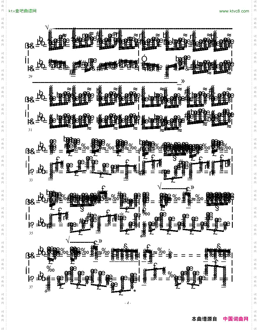 Horowitz_etude_fantasy_les_vagues,op.4
