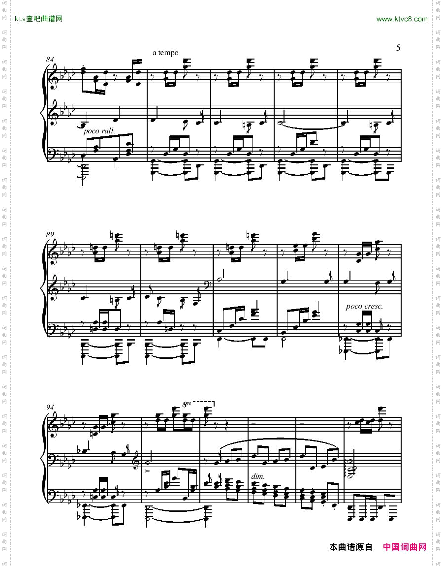 Sousa-Horowitz-TheStars&StripesForever