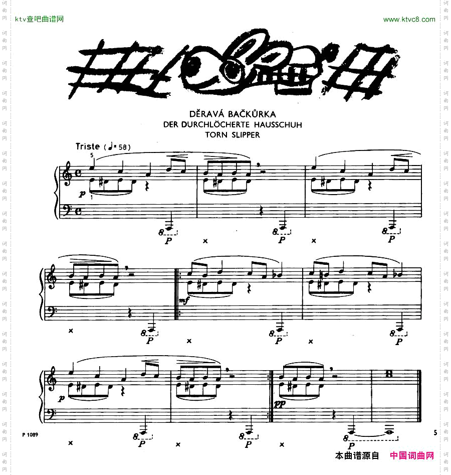 Hurnik_ursulinestreetsuite