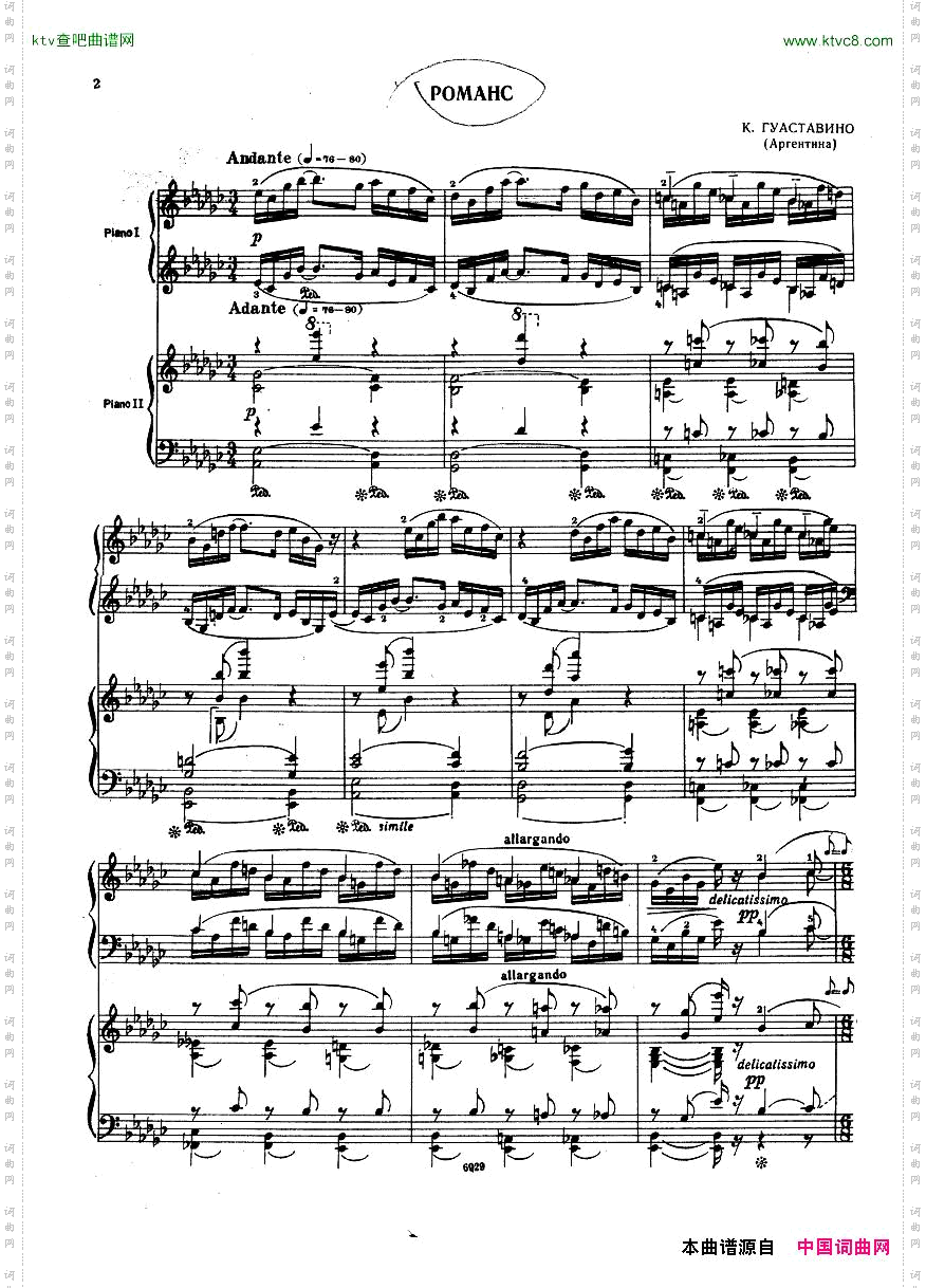 Guastavino-RomanceFor2Pianos