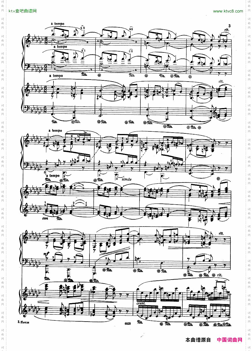 Guastavino-RomanceFor2Pianos