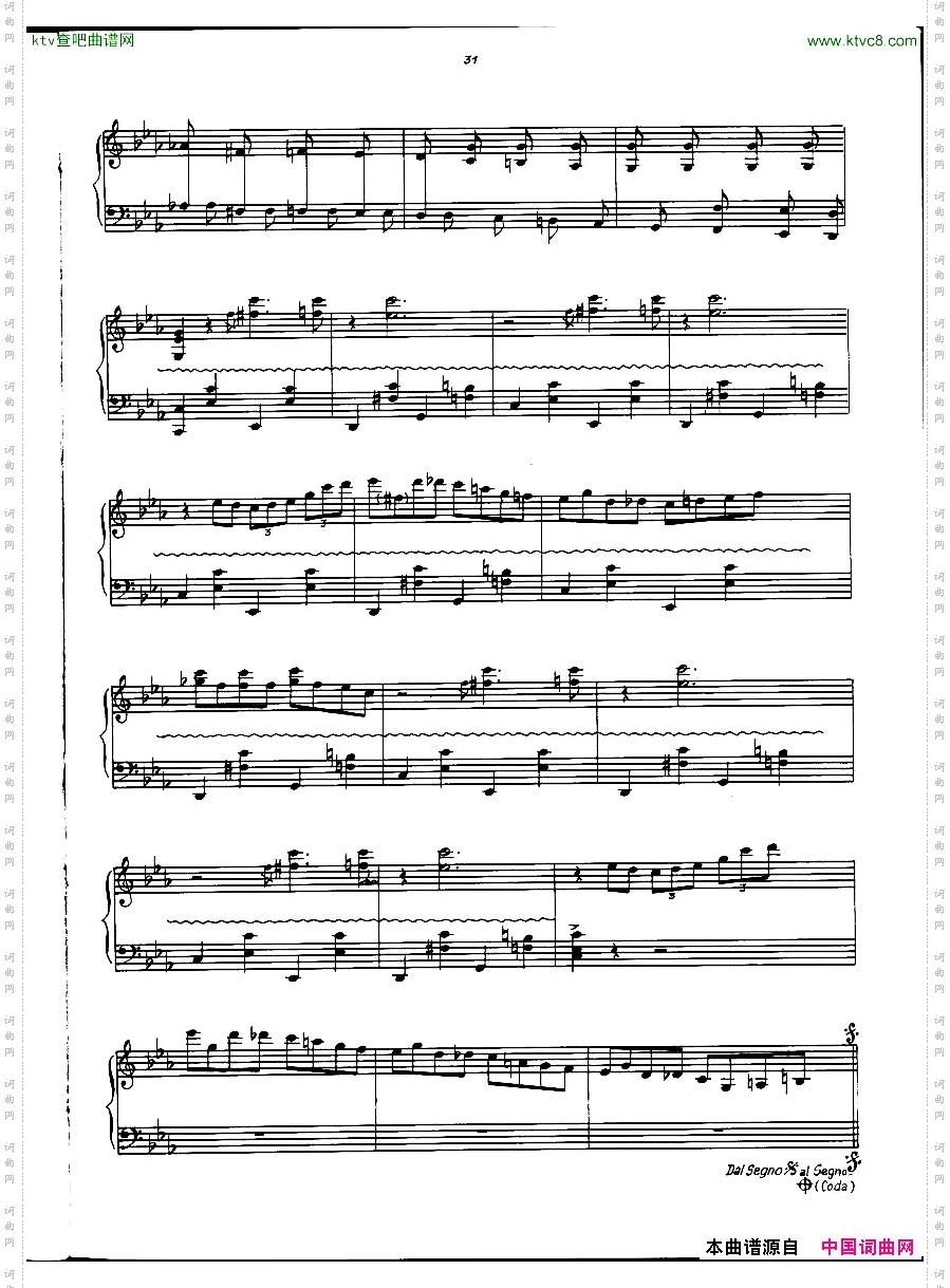 GuldaPlayPianoPlay