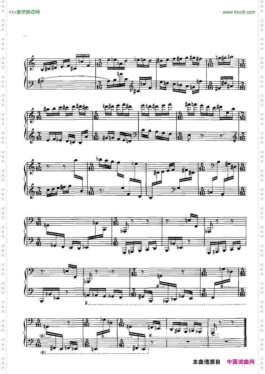 Gubaidulina-Invencion