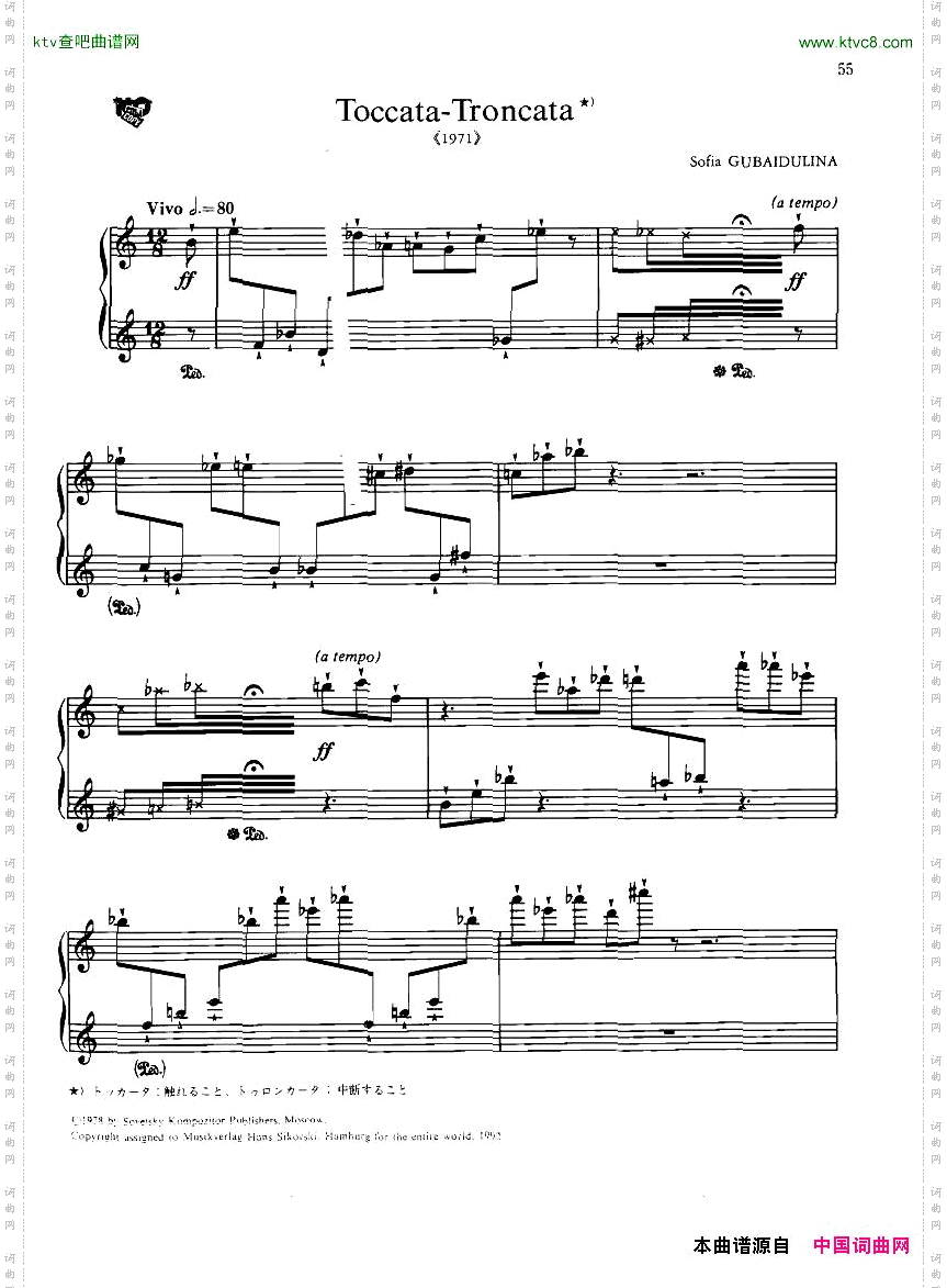 Gubaidulina-Toccata-Troncata