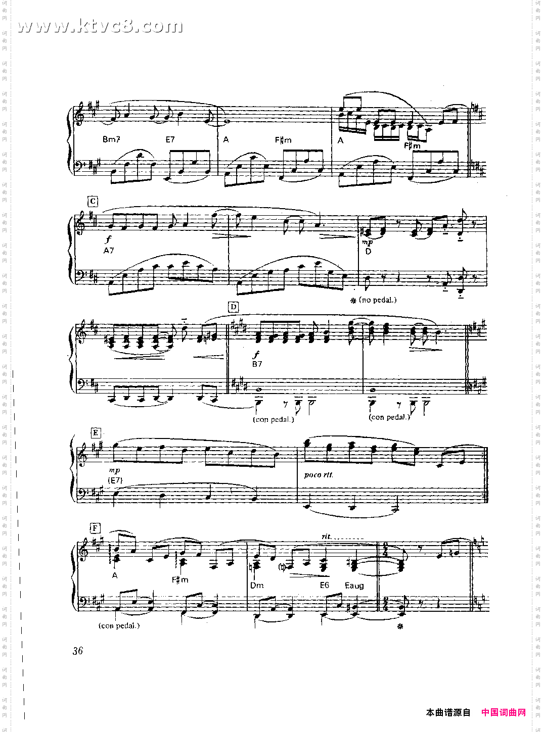 摇篮曲