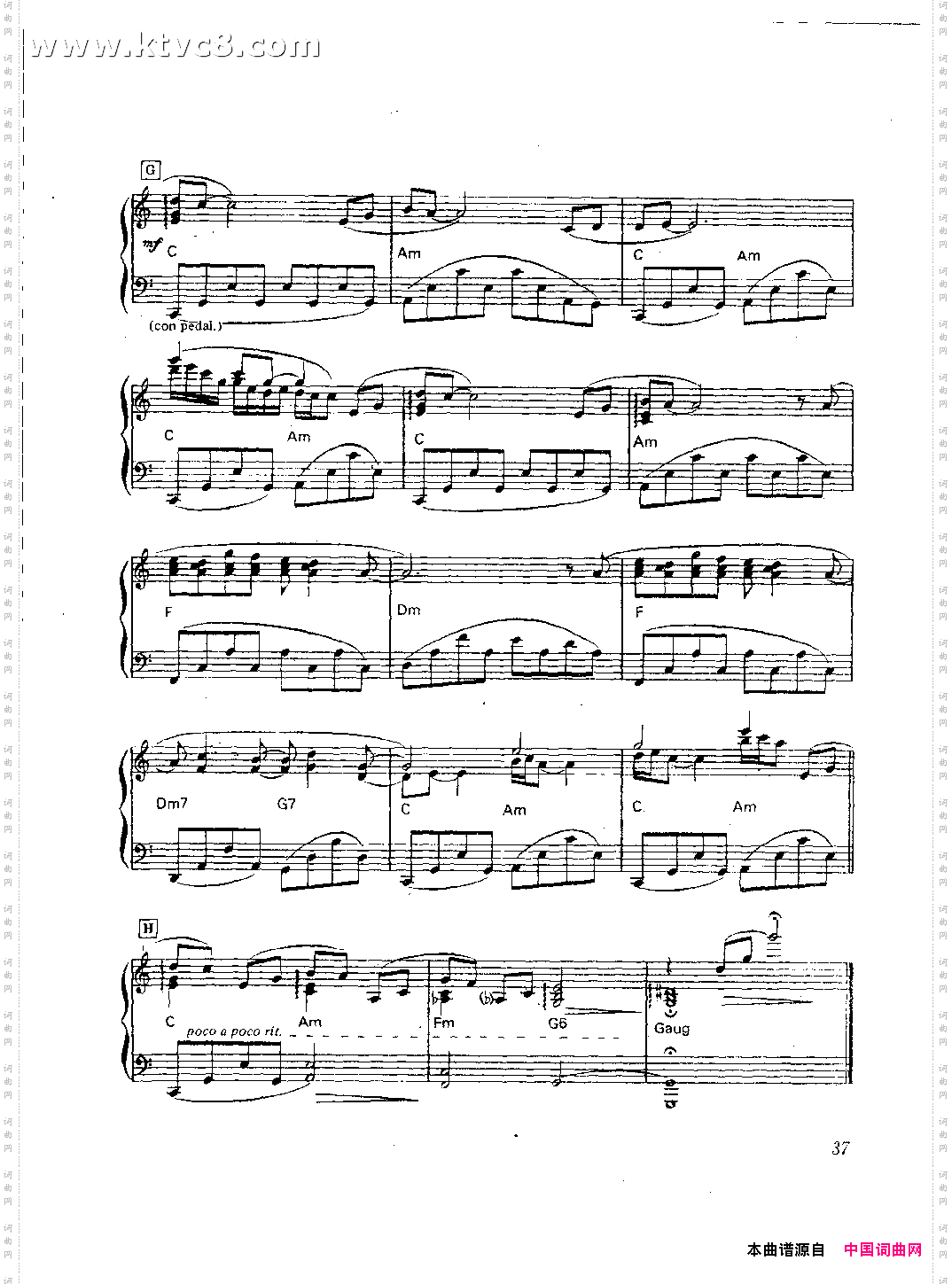 摇篮曲