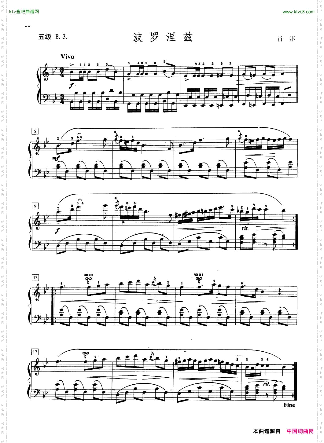 波洛涅兹五级B.3.