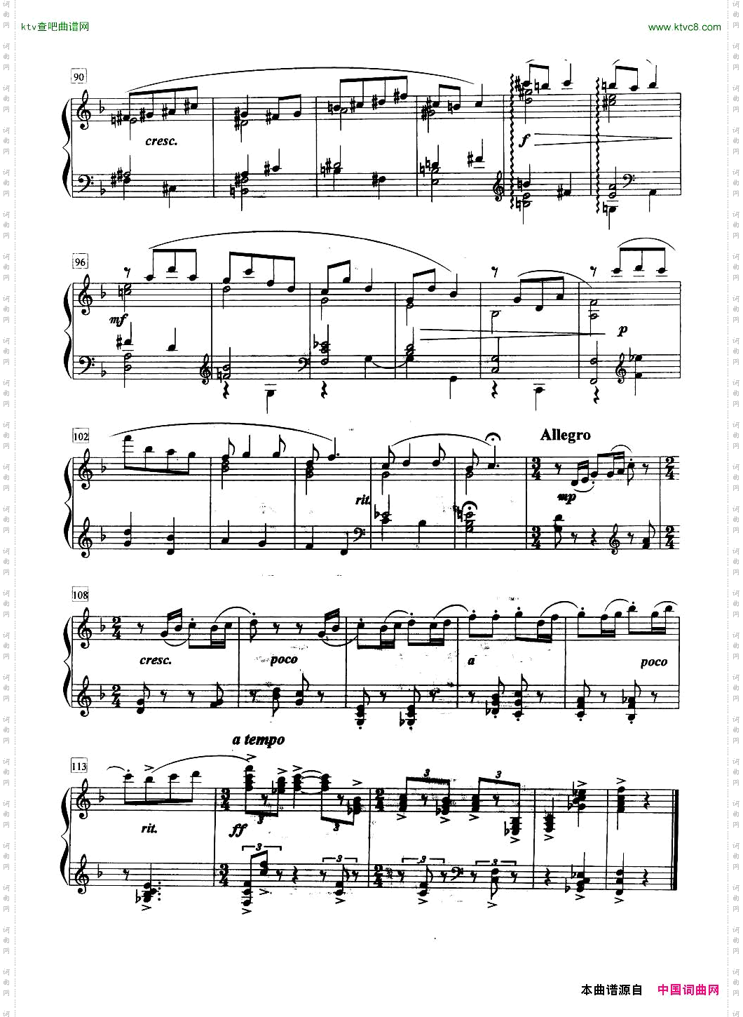 小奏鸣曲第一乐章七级A.4.