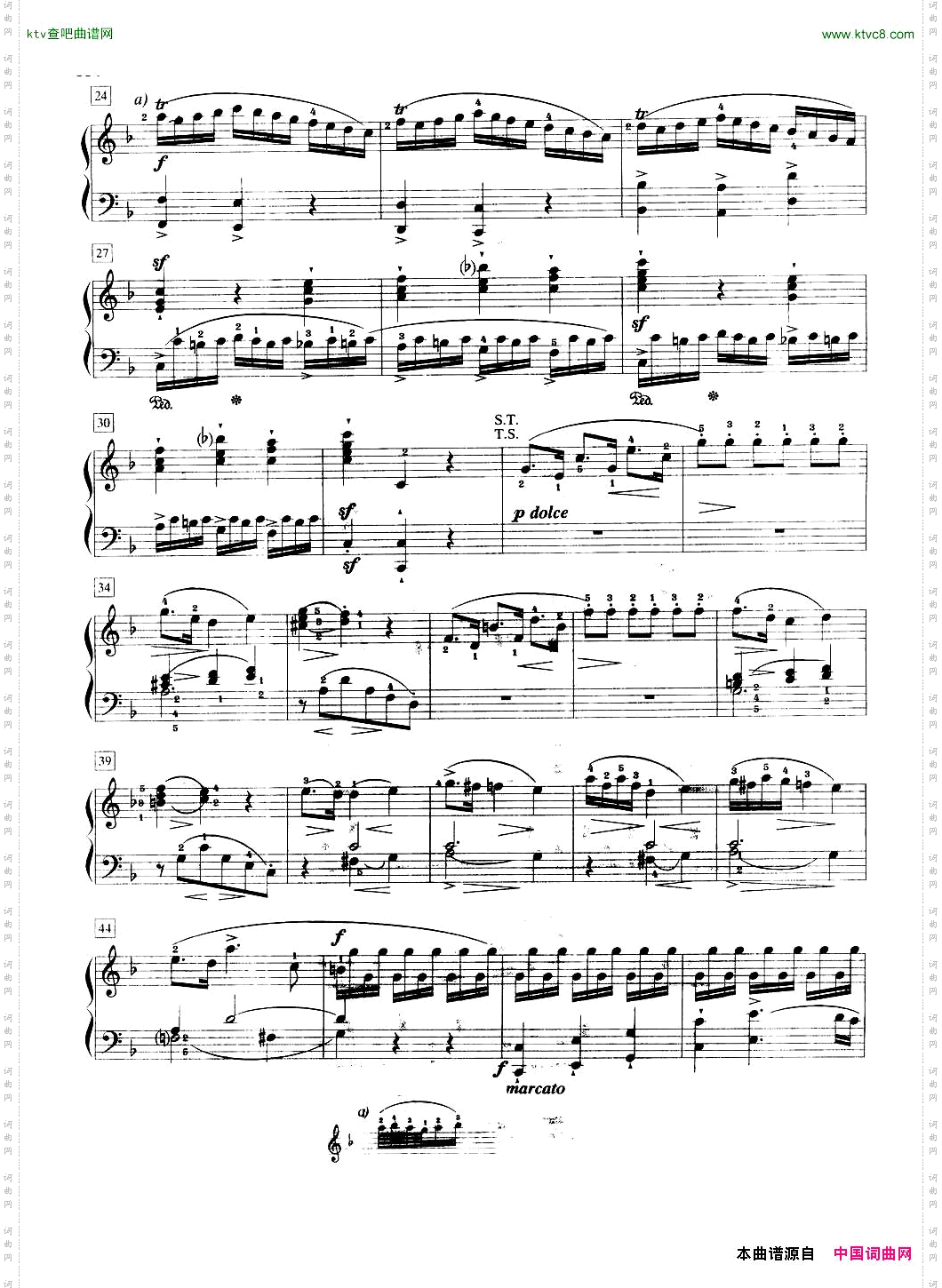 奏鸣曲八级A.2.