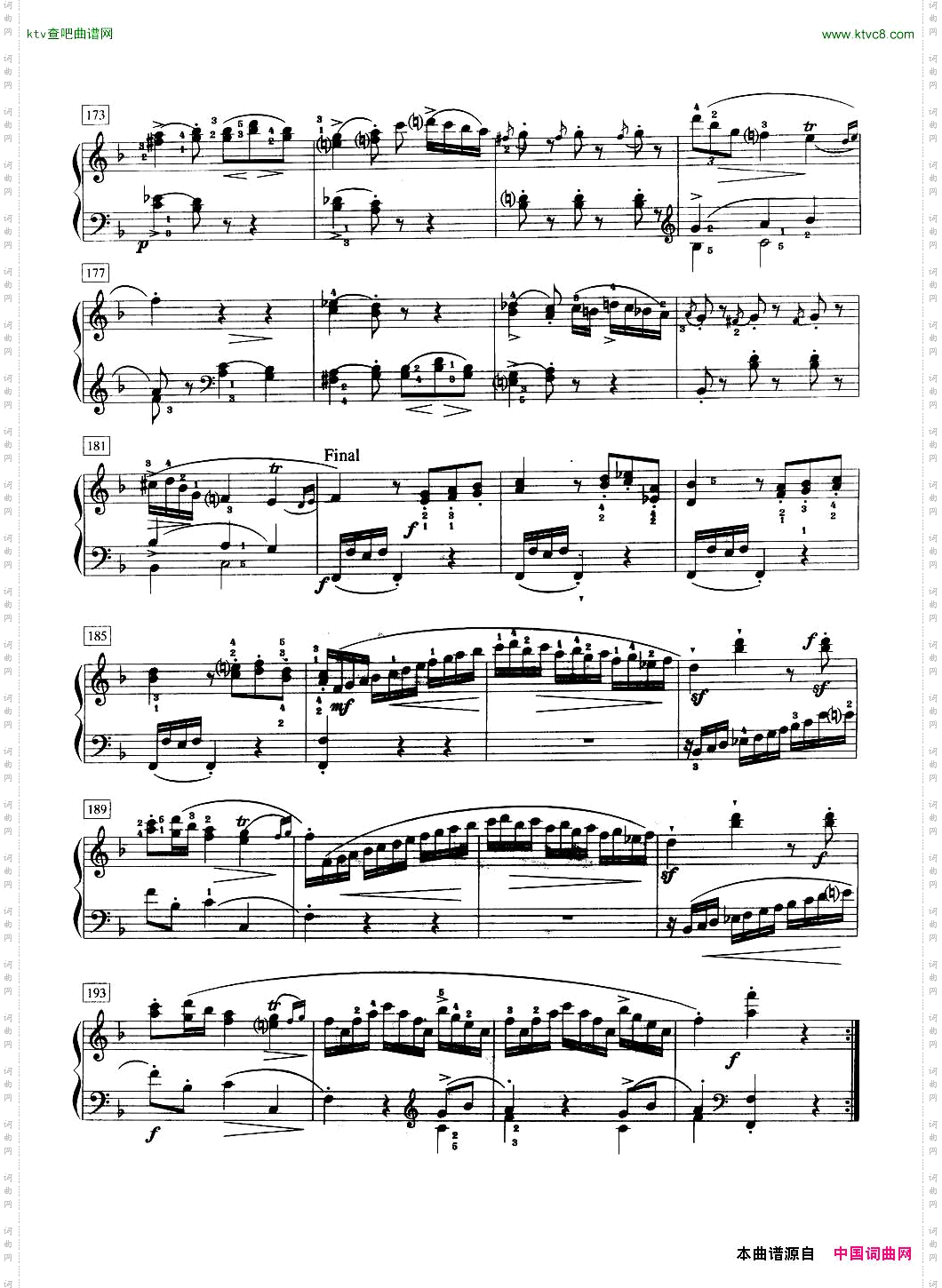 奏鸣曲八级A.2.