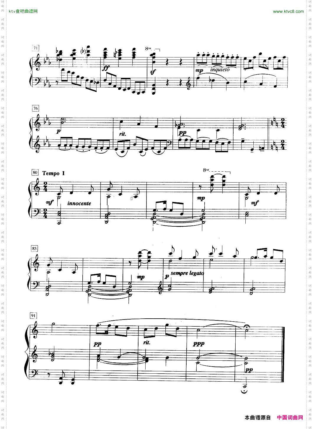 三十里铺陕北民歌主题八级A.4.