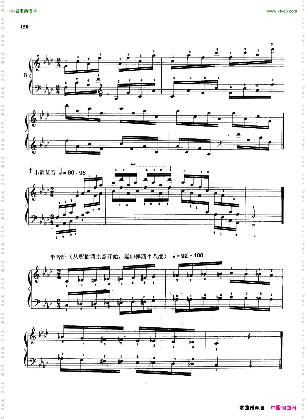 练习考试内容谱