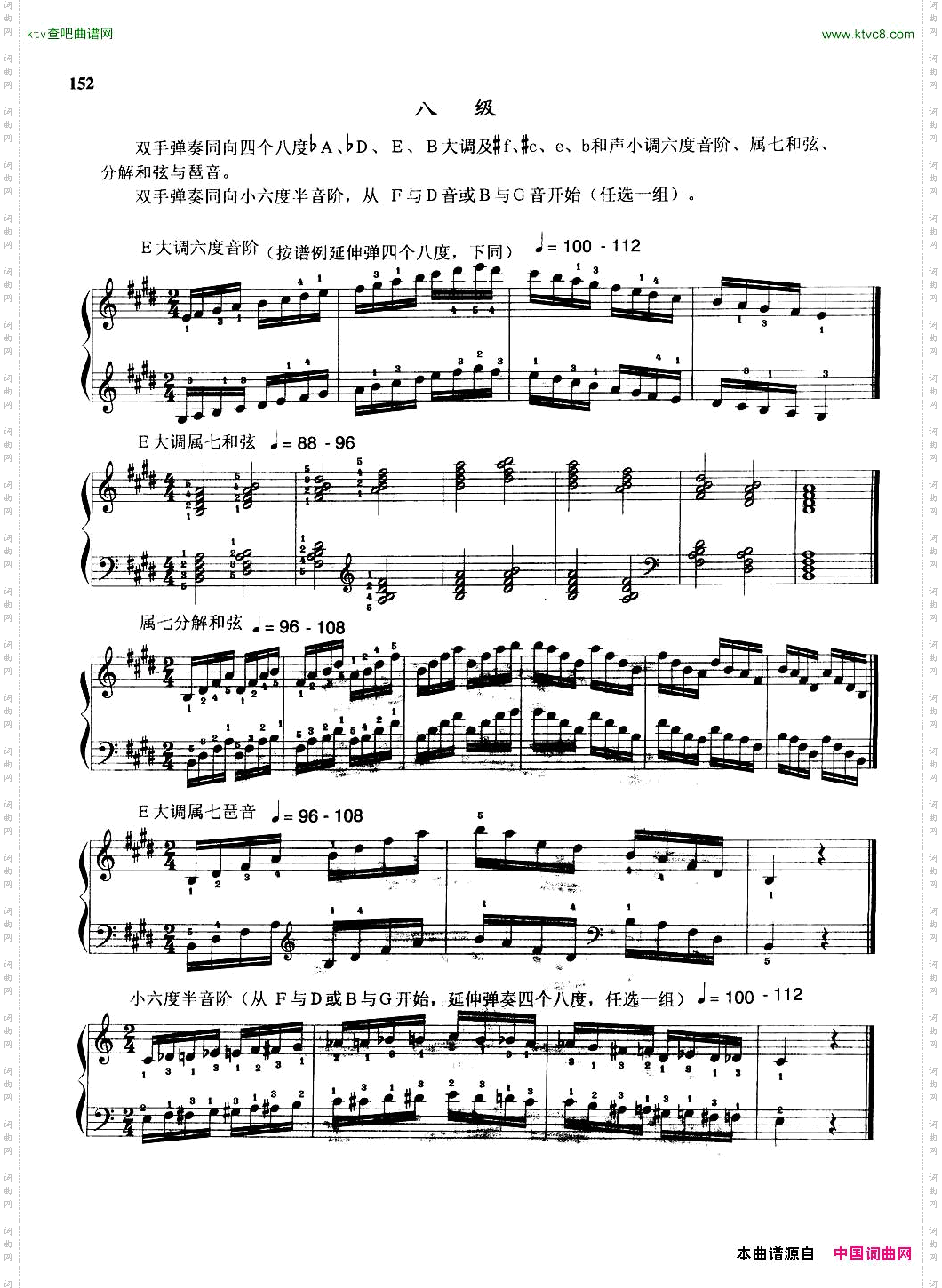 练习考试内容谱