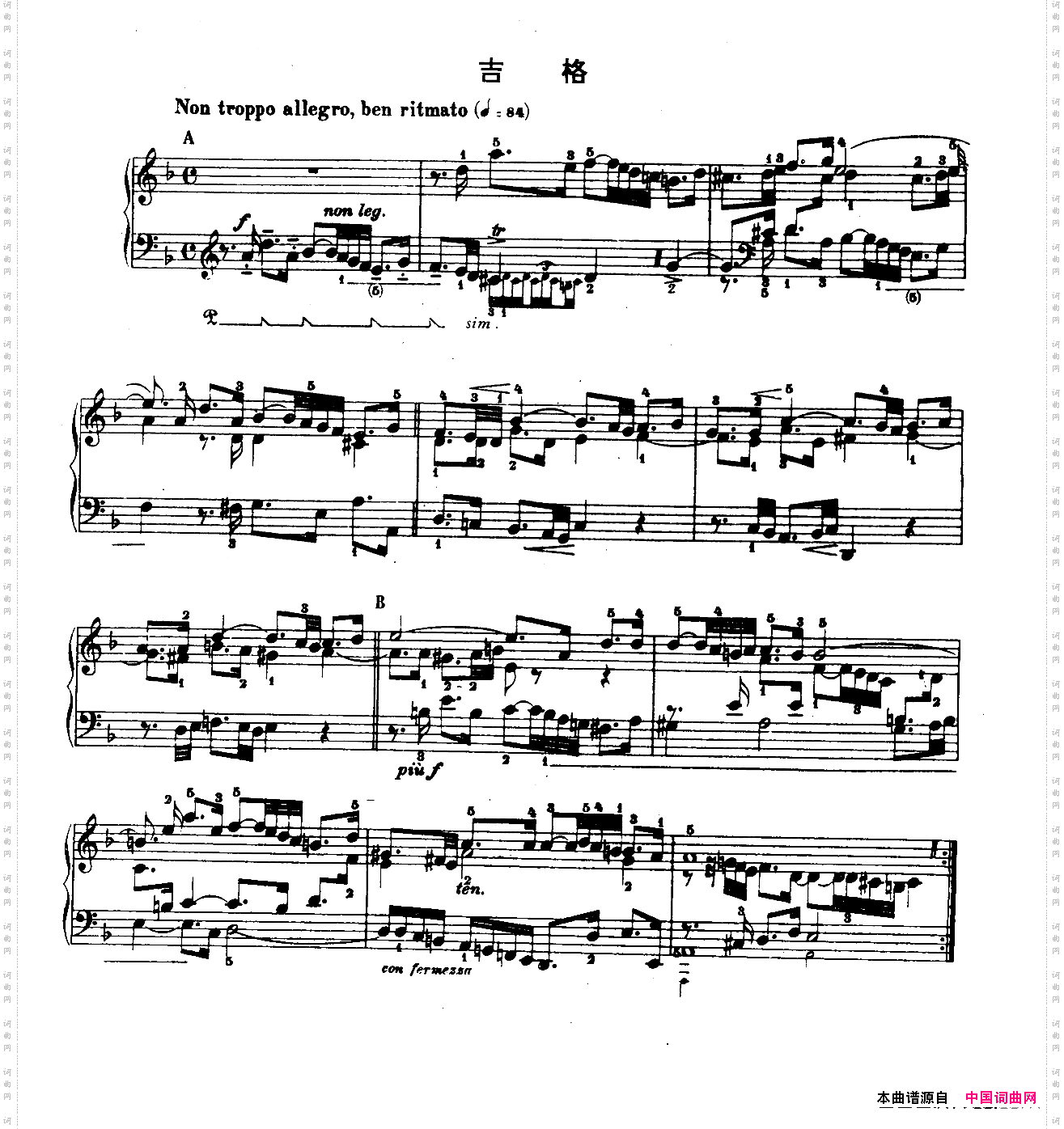 第一组曲D小调.吉格