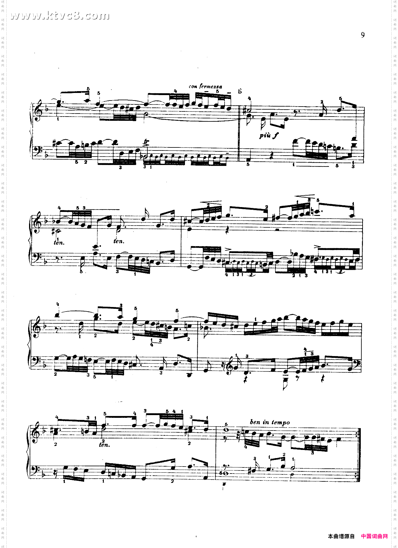 第一组曲D小调.吉格