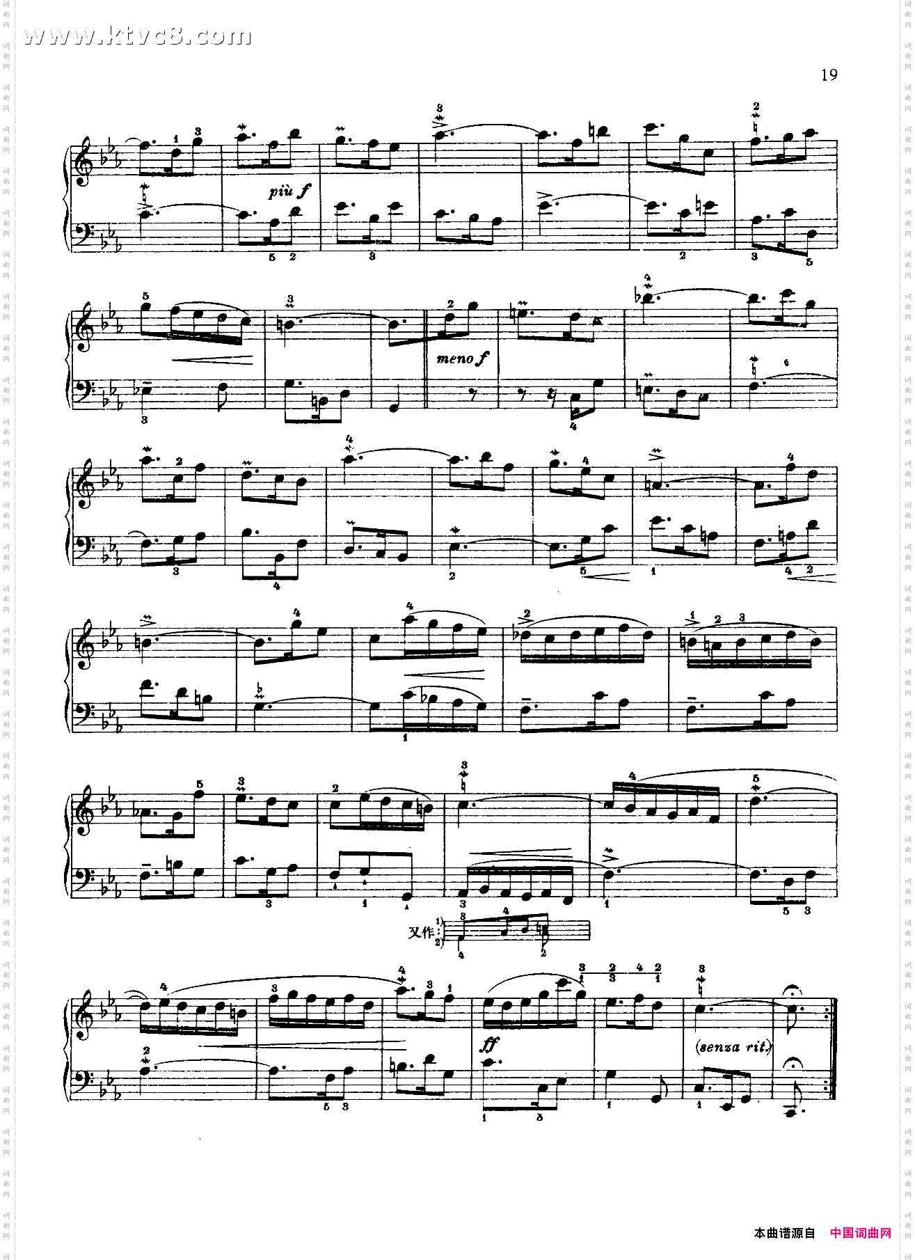 第二组曲C小调.吉格