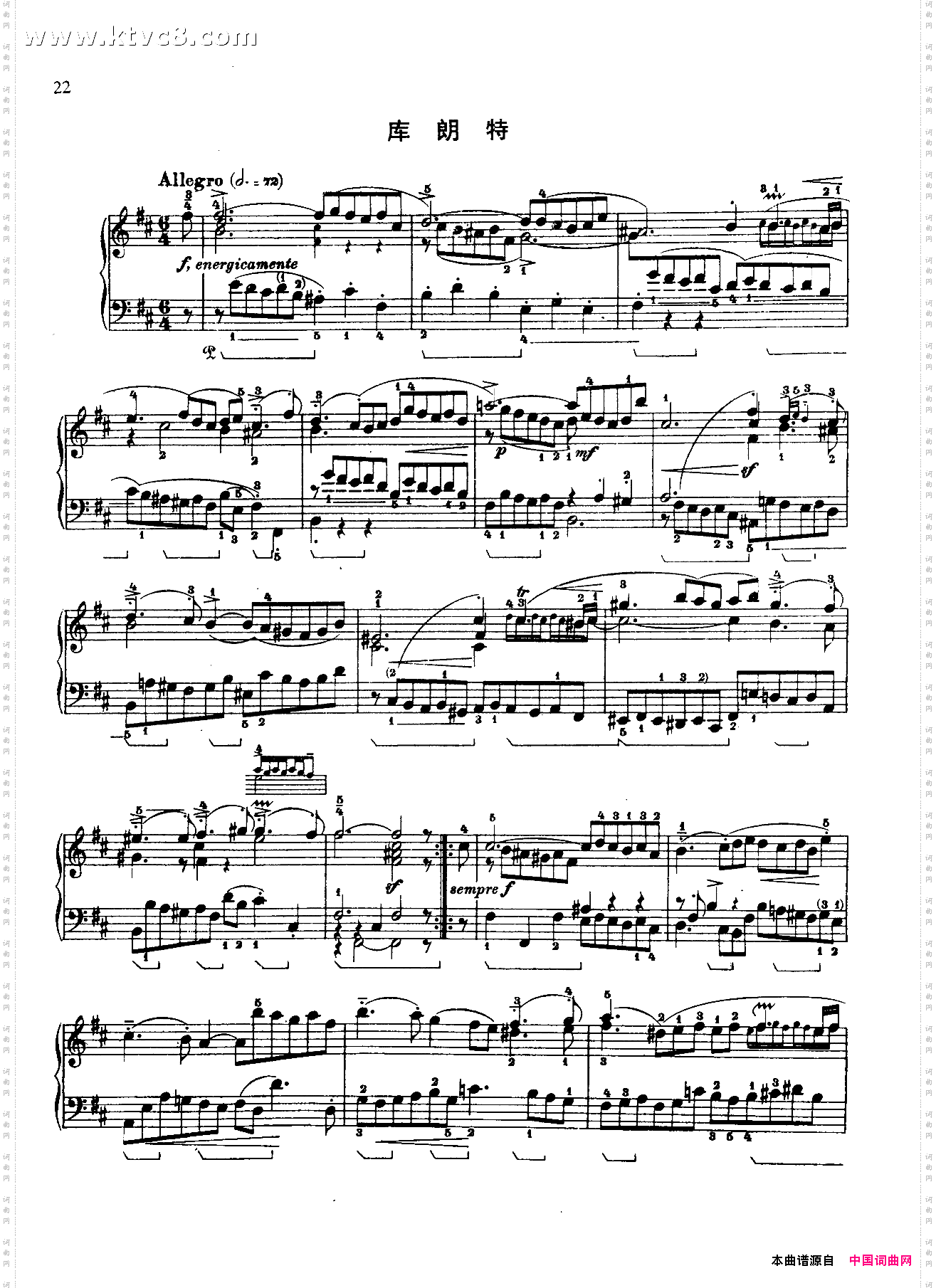 第三组曲B小调.库朗特