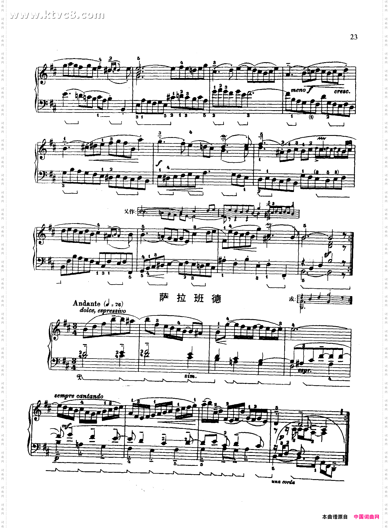 第三组曲B小调.库朗特