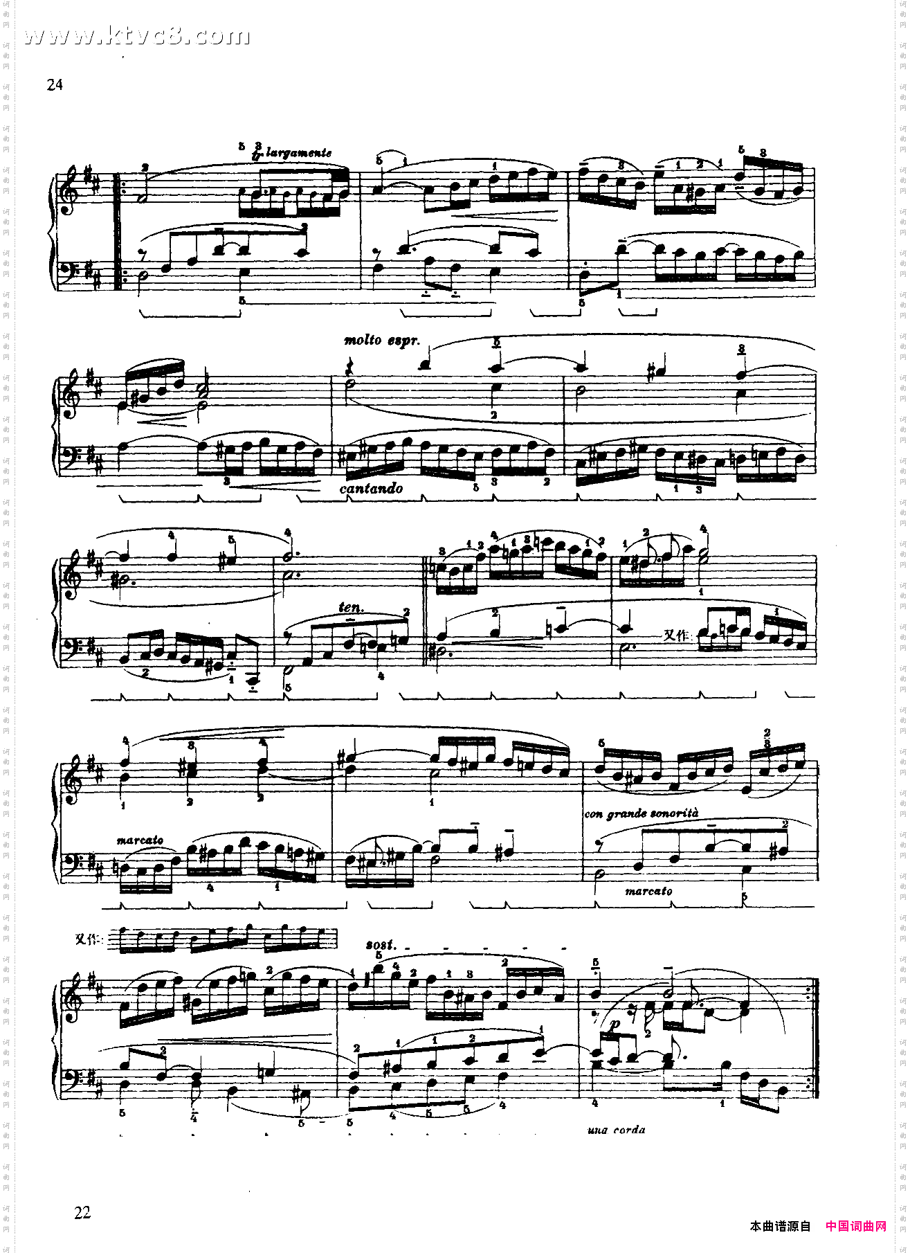 第三组曲B小调.库朗特