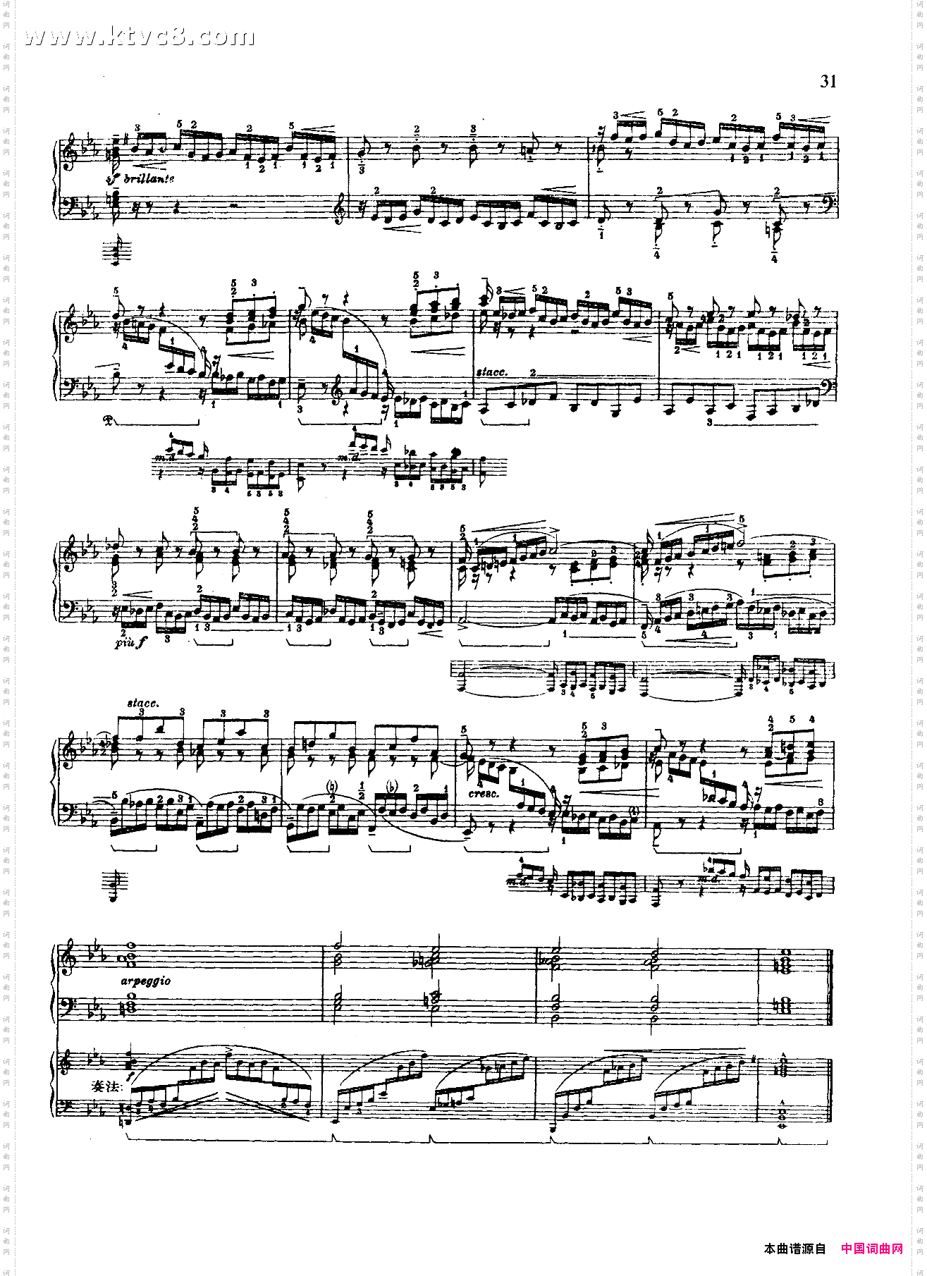 第四组曲降E大调.前奏曲