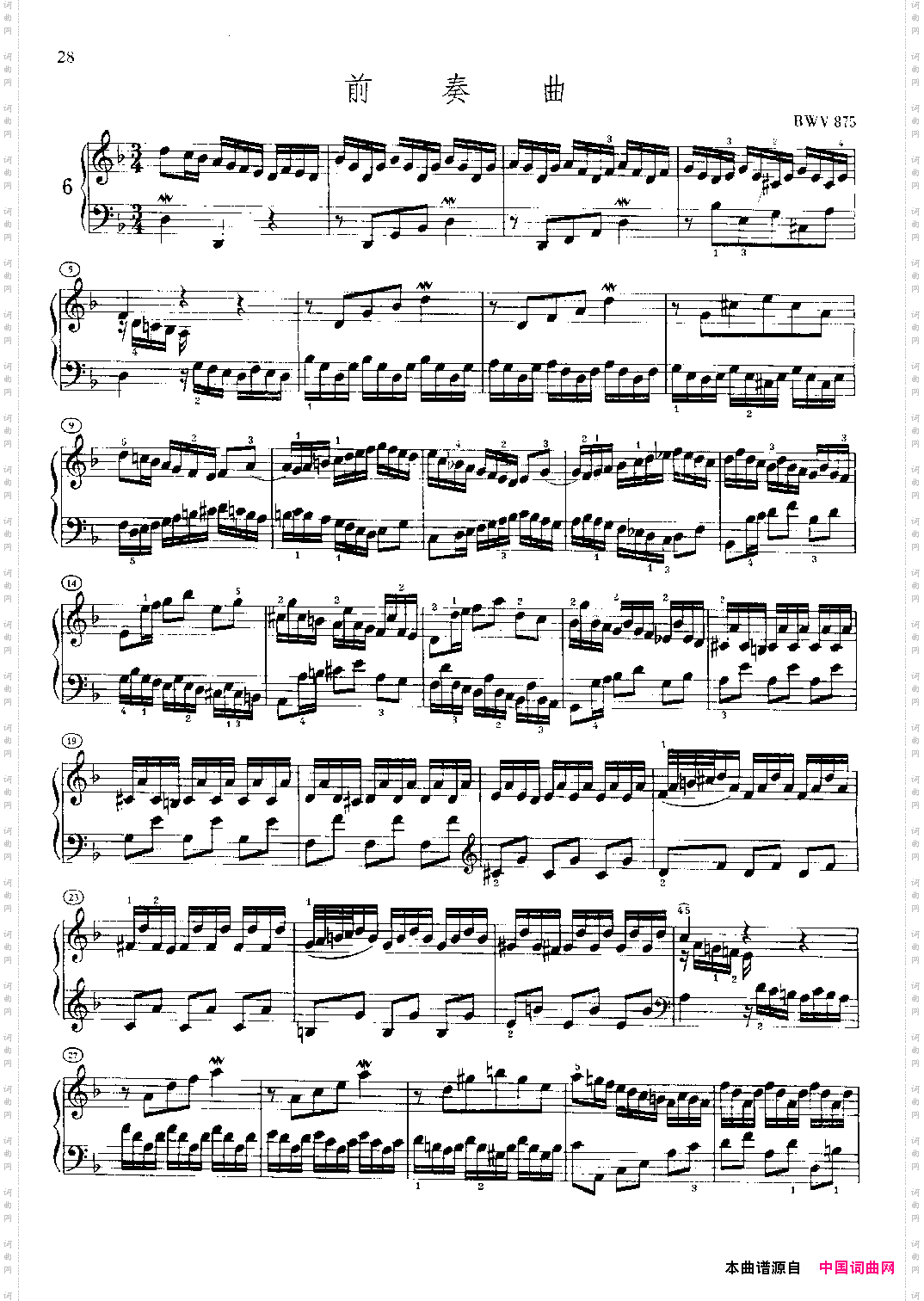 平均律钢琴曲集前奏曲